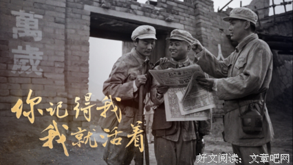 最全的《活着的路》小说摘抄