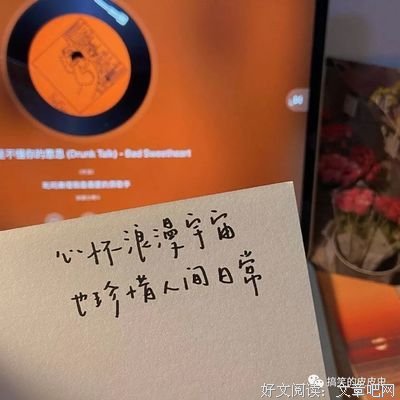 最经典的《浮生再记》佳句摘抄