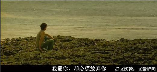 最新的《海角七号》佳句摘抄