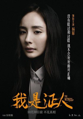 《我是女演员》好看吗？经典影评锦集