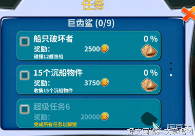 《海洋巨人》经典观后感集