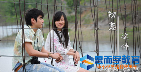 《暗恋》观后感100字