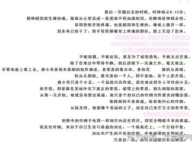 非主流艺术史读后感1000字