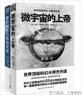 《阿瑟·克拉克科幻短篇全集 1》读后感锦集