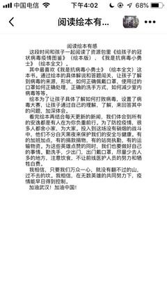 TED1小时科普：给孩子的世界启蒙书读后感摘抄