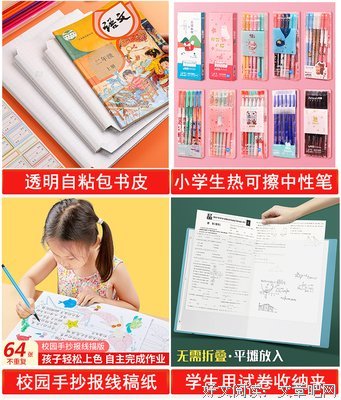 因死而生读后感摘抄