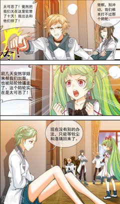 《斗破苍穹之大主宰1》读后感精选