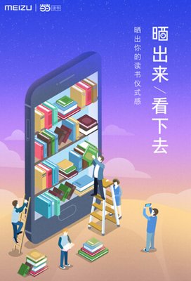 《日本电子产业兴衰录》读后感锦集