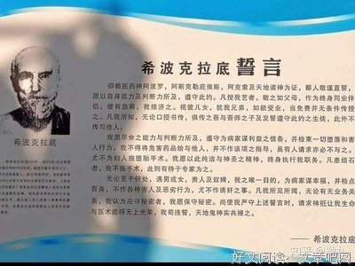 乡村医生读后感精选