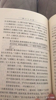 《超级精力管理术》的读后感大全