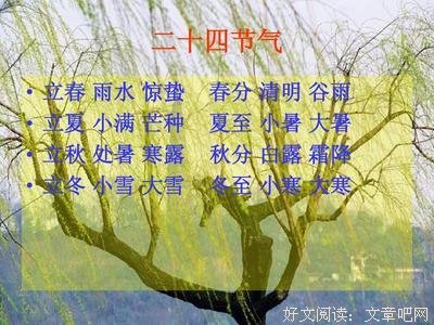 《芒种》影评摘抄