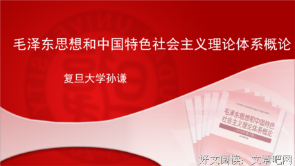 《战争与革命交织的近代中国》读后感1000字