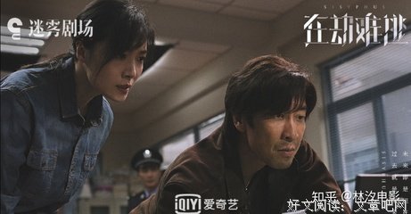 《机器人劫难》经典影评1000字
