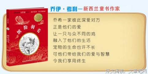 《自在独行》读后感精选