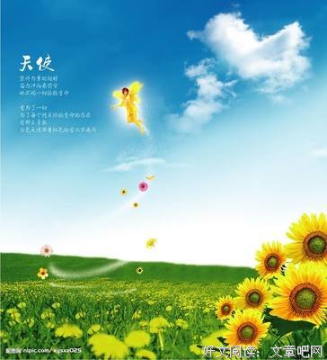 关于患难与共的名句摘抄