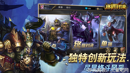 《亚瑟3：终极对决》经典影评有感
