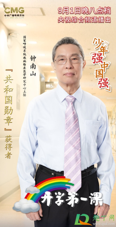 《恰同学少年》经典观后感有感