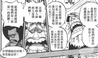 《勾引罗宾》经典观后感集