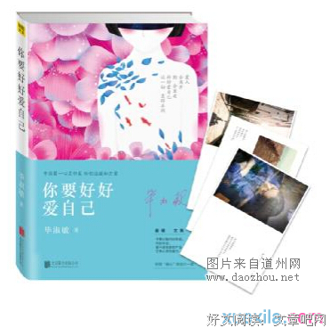 昆仑深渊经典读后感有感