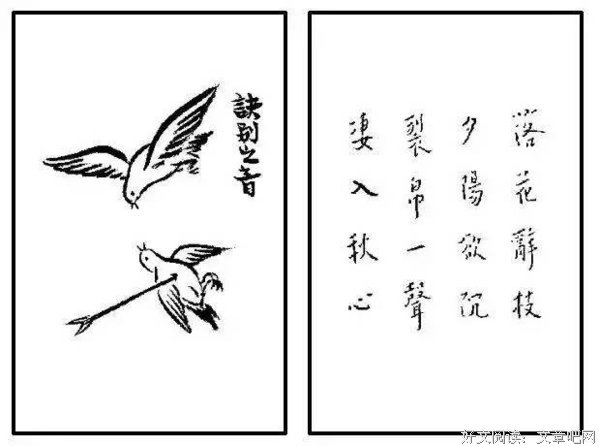 护心经典读后感有感