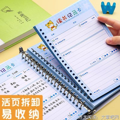 给孩子最好的未来读后感摘抄