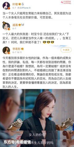 甜蜜的死亡气息的读后感大全