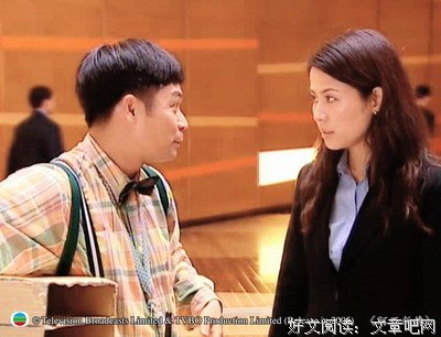 《阿旺新传》观后感100字