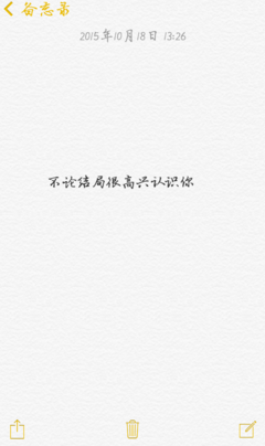独木舟.句子大全