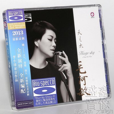 天之炽句子