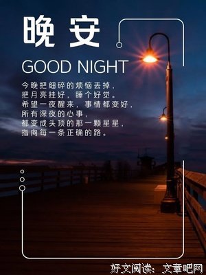 《无处安放的灵魂》的句子