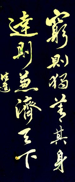 杂名句欣赏
