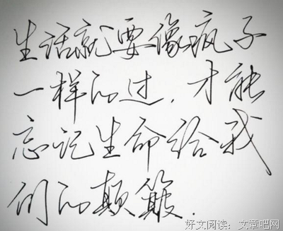 铭记的句子