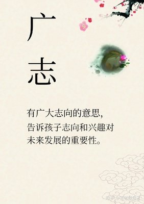 【取名废】优美的句子