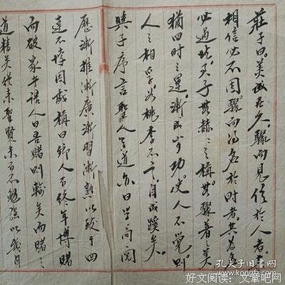 近代作家句子