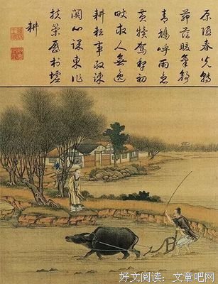 信修集经典的句子