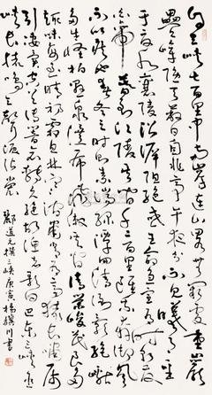 绝巘多生怪柏经典的句子