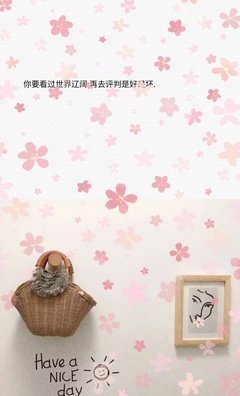 我喜欢的的句子