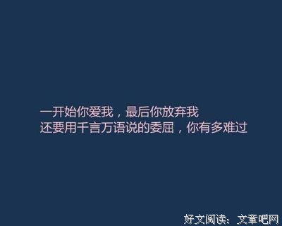 关于黑子的篮球的优美句子