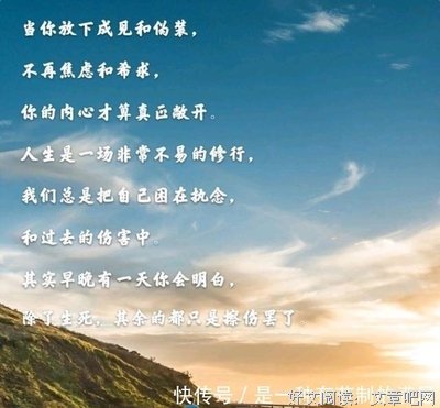 《人生哲理》的句子