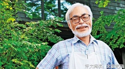 宫崎骏经典名句