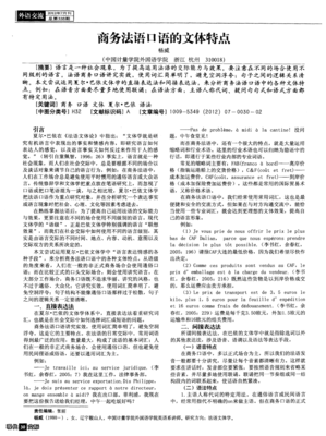 夏尔优美的句子