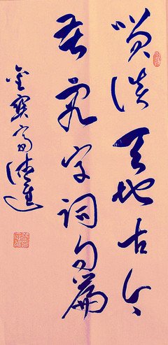 精美词句经典名句