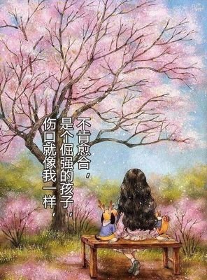 这是我对你爱经典的句子