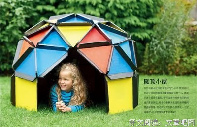 DK儿童创造力大作战：无所不能的纸箱游戏读后感精选