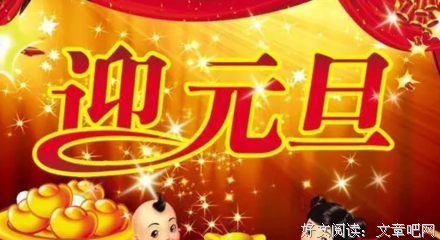 志向万千经典的句子