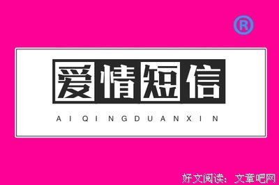 我爱的少年眉眼如画句子大全