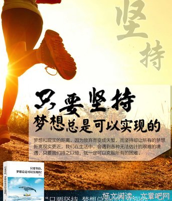 青春文学的句子