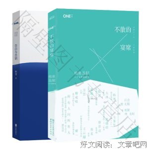 后会无期好词好句