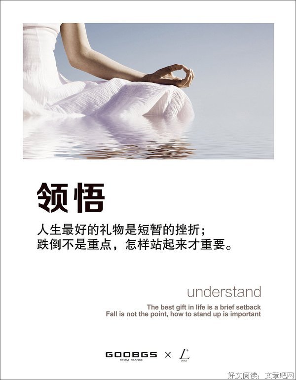 fate系列的句子