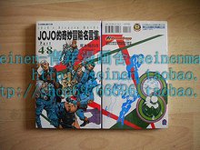 2021荒木飞吕彦的名言
